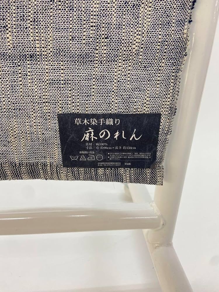 のれん　おしゃれ　ロング　和風　在庫処分　　暖簾　麻　暖簾ロング　大特価 Amazon｜のれん おしゃれ ロング 和風 在庫処分 暖簾 麻 暖簾ロング